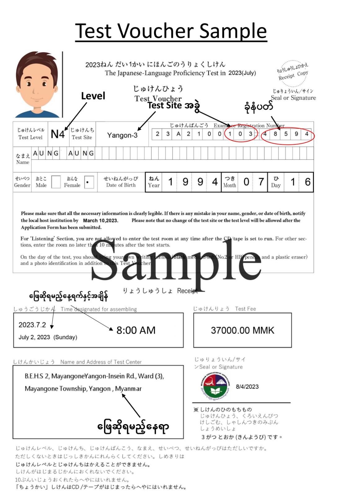 Payment Status